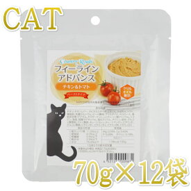 最短賞味2028.4・カントリーロード フィーラインアドバンス チキン＆トマト70g×12袋セット総合栄養食cr09831s12