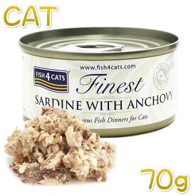 最短賞味2025.9・フィッシュ4キャット 猫缶「イワシ＆アンチョビ」 70g缶 全年齢猫用ウェット一般食FISH4CATS正規品f4c06866