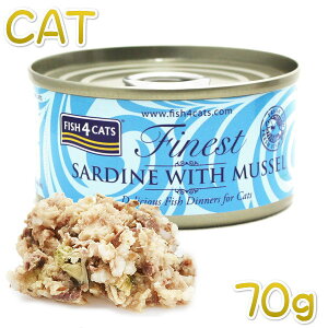 最短賞味2027.3・フィッシュ4キャット 猫缶「イワシ&緑イ貝」70g缶 全猫種 全年齢ウェット一般食FISH4CATS正規品f4c06927
