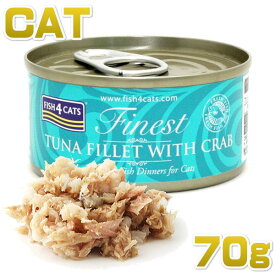 最短賞味2026.3・フィッシュ4キャット 猫缶「ツナ＆カニ」 70g缶 全年齢対応一般食キャットフード 正規品 f4c29558