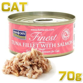 最短賞味2025.10・フィッシュ4キャット 猫缶「ツナ＆サーモン」70g缶 全年齢猫用キャットフード一般食FISH4CATS正規品f4c29657