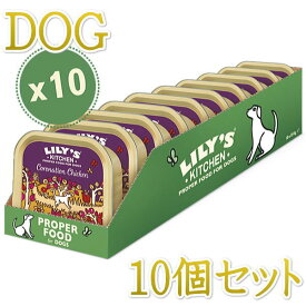 最短賞味2025.4・リリーズキッチン 犬 コロネーションチキン・ドッグ10個セットlid018cs(個別日本語ラベルなし)正規品