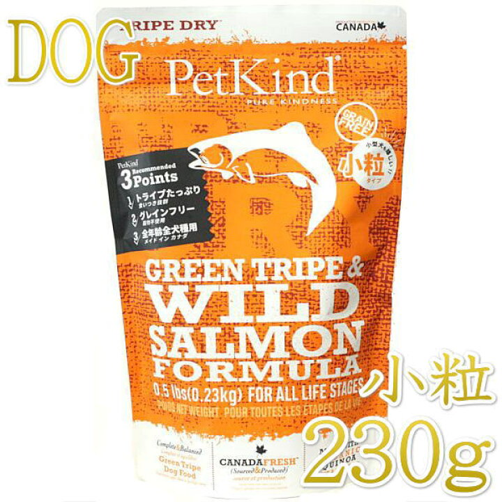 楽天市場】最短賞味2026.3.15・ペットカインド 犬グリーントライプ 