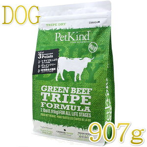 ŒZܖ2026.9.30EybgJCh  O[r[tgCv 907g gCvhC SNpPetKindKipk25006