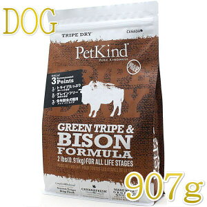 ŒZܖ2027.1.15EybgJCh  O[gCvoC\ 907ggCvhC SNpPetKindKipk35005