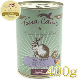 最短賞味2028.1・テラカニス 犬 グレインフリー ウサギ肉400g缶コンプリート食ドッグフード穀物不使用TerraCanis正規品tc21407