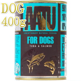 最短賞味2025.8・AATU アートゥー ツナ＆サーモン 400g缶 成犬用ウェット 総合栄養食 正規品aa14887