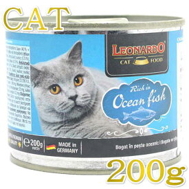 最短賞味2026.7・レオナルド 豊富な海洋魚 200g缶 猫用クオリティセレクション キャットフード ウェットLEONARDO正規品le56107