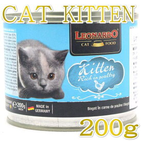 最短賞味2026.12・レオナルド キトン 豊富なポートリー 200g缶 子猫 幼猫用一般食 クオリティセレクション キャットフード ウェット LEONARDO 正規品 le56145