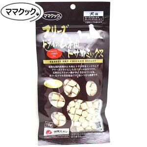 最短賞味2026.6・ママクック 犬 フリーズドライのムネ肉トサカミックス犬用18gおやつトッピングmom73781