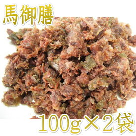 最短賞味2025.3・プライムケイズ 嵐山善兵衛 特選 馬御膳 200g(100g×2袋)レトルト 犬猫人用 トッピング 国産 無添加 さかい企画 Prime KS pr11563