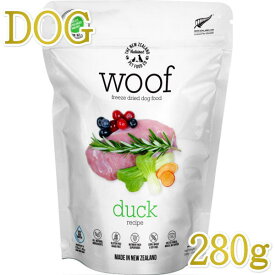 最短賞味2025.6.21・WOOF・ワフ ダック 280g全年齢犬用フリーズドライ総合栄養食ドッグフードwo44168正規品