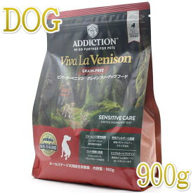 最短賞味2025.2.14・アディクション 犬 ビバ・ラ・ベニソン 900g全年齢犬用ドッグフード正規品add11182
