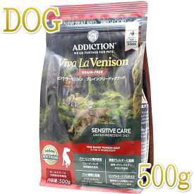 最短賞味2025.2.14・アディクション 犬 ビバ・ラ・ベニソン 500g全年齢犬用ドッグフード正規品add11199