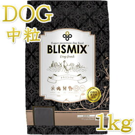 最短賞味2026.12.26・ブリスミックス 犬 チキン 中粒 1kg 全年齢対応ドッグフード 口腔善玉菌K12配合BLISMIX正規品bl60532
