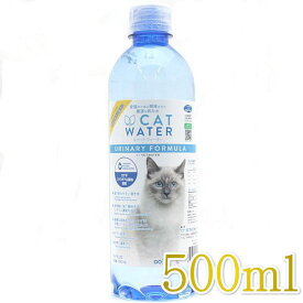 最短賞味2026.12・pH バランス キャット ウォーター 500ml 猫 水 ペット 天然水 水分補給cw60100