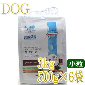 最短賞味2024.11・フォルツァ10 デイリーフォルツァ ミニ ラム小粒3kg(500g×6袋)ローグレインFORZA10正規品fo71301