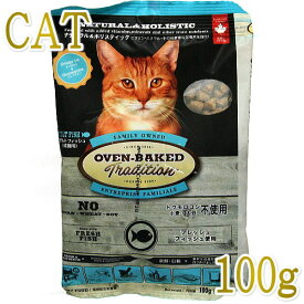 最短賞味2025.4・オーブンベイクド 猫 アダルト フィッシュ 100g成猫用ドライ/キャットフードOVEN-BAKED正規品obc97142