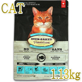 最短賞味25.3.13・オーブンベークド 猫 フィッシュ 1.13kg 成猫用キャットフード 正規品obc97159