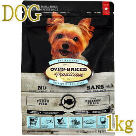 最短賞味2025.6.8・オーブンベークド 犬 トラディション フィッシュ小粒 1kg成犬用ドッグフードOVEN-BAKED正規品obd00746