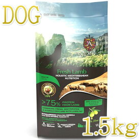 最短賞味2026.10.16・アンブロシア 犬 HMNラム 1.5kg 成犬用ドライ ドッグフードAMBROSIA正規品amb32804
