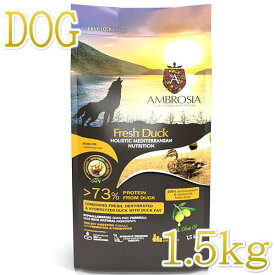 最短賞味2025.10.31・アンブロシア 犬 HMNダック 1.5kg 成犬用ドライ ドッグフードAMBROSIA正規品amb32828