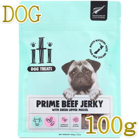 最短賞味2026.12・iti イティ ビーフジャーキー 腸内ケア 100g 犬用おやつ ジャーキー ヘルスケアトリーツ 正規品 it47753