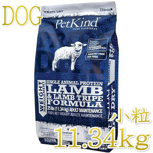 ŒZܖ2027.1.29EybgJCh EFCg}l[Wg SAP gCv 11.34kg PetKind Ki pk35048