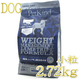 ŒZܖ2027.1.15EybgJCh EFCg}l[Wg SAP gCv 2.72kg PetKind Ki pk35079