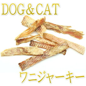 NEW 最短賞味2025.2・INUMESHI SEBEK（セベク）トリーツ クロコダイル ジャーキー 40g犬猫用おやつse30542正規品