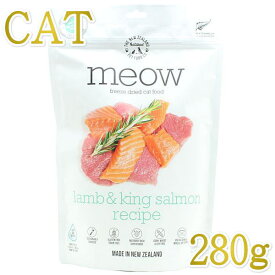 最短賞味2026.12.11・MEOW・ミャウ ラム＆サーモン 280g全年齢猫用フリーズドライ総合栄養食キャットフードme44526正規品