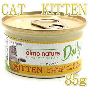 ŒZܖ2026.12EAlC`[ qL fC[j[ Lg[X 85g alc140eLpEFbgh{Halmo natureKi