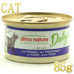 ŒZܖ2027.3EAlC`[ L fC[j[ ܂냀[X 85g alc143LpEFbgh{HLbgt[halmo natureKi