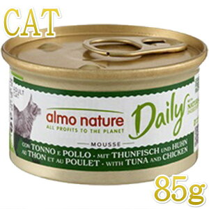 ŒZܖ2027.1EAlC`[ L fC[j[ ܂ƃ`L肨̃[X 85g alc148Lph{Halmo natureKi