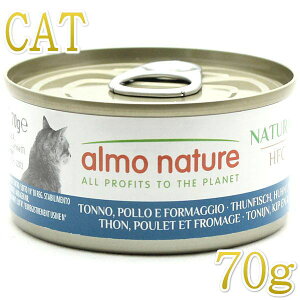 �ŒZ�ܖ�2027.12�E�A�����l�C�`���[ �L �E�F�b�g �}�O���A�`�L���ƃ`�[�Y 70g�� alc5080�L���b�g�t�[�h���K�i