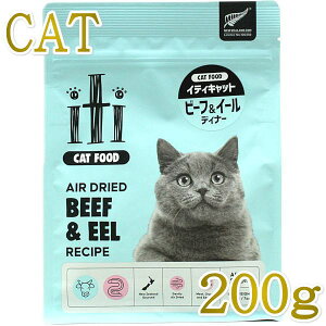 j[Ai/ŒZܖ2026.9.21Eiti CeB L r[t&C[ 200gSNLpLbgt[hKiit47500