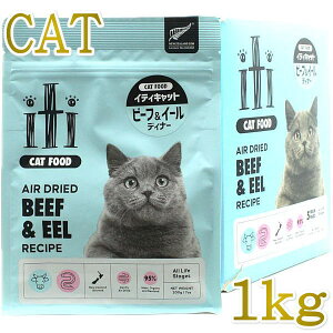 j[Ai/ŒZܖ2027.2.20Eiti CeB L r[t&C[ 1kg(200g×5)SNLpLbgt[hKiit47562