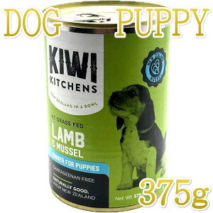 �ŒZ�ܖ�2026.12�E�L�E�C�L�b�`�� �q���p�f�B�i�[ �����Ɨ΃C�L375g�ʃh�b�O�t�[�h�����h�{�Hkk81583���K�i