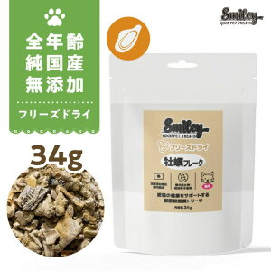 ŒZܖ2027.5ESmiley (X}C[Lbg) t[YhC yt[N 34gSNLp YYsm34511