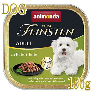 �ŒZ�ܖ�2027.6�E�A�j�����_ ���t�H���t�@�C���X�e�� in�\�[�X ���ʒ��E�{�E���E�؁E���150g/82310�����p�E�F�b�g���K�i