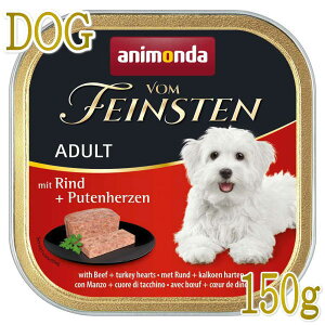 �ŒZ�ܖ�2027.7�E�A�j�����_ �� �t�H���t�@�C���X�e�� ���E�؁E���ʒ��S��150g 82612�����p�h�b�O�t�[�hANIMONDA���K�i