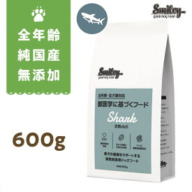 最短賞味2026.9.21・Smiley (スマイリー) 国産さめdeli 600g全年齢犬用一般食ドライ正規品sm34276