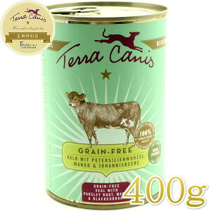 ŒZܖ2027.12EeJjX  OCt[ e 400g Rv[gHhbOt[hTerraCanis Kitc22367
