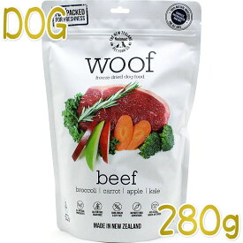最短賞味2027.6.12・WOOF・ワフ ビーフ 280g全年齢犬用フリーズドライ総合栄養食ドッグフードwo44458正規品