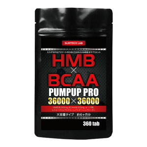 �X�����e�b�N���{ HMB×BCAA �p���v�A�b�v�v�� 36000×36000 ��e�� ��6������/360�� HMB�J���V�E�� �o���� ���C�V�� �C�\���C�V�� �����|�_ L�J���j�`�� �A���M�j�� �O���^�~�� �I���j�`�� �؃g�� ��