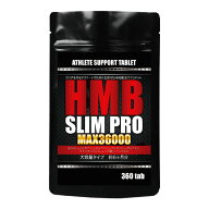 スリムテックラボ HMBスリムプロMAX36000 大容量 約6ヶ月分/360粒 HMB BCAA アルギニン Lカルニチン αリ…