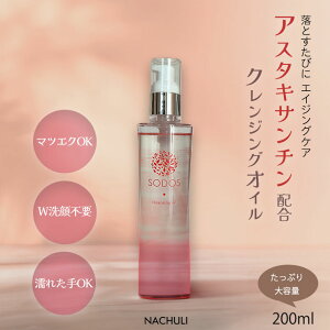 yAX^LT`zGCWOPANWOzNWOIC 200ml AX^LT` GCWOPA A`GCWO}cGNOK GꂽOK _usv CŎg