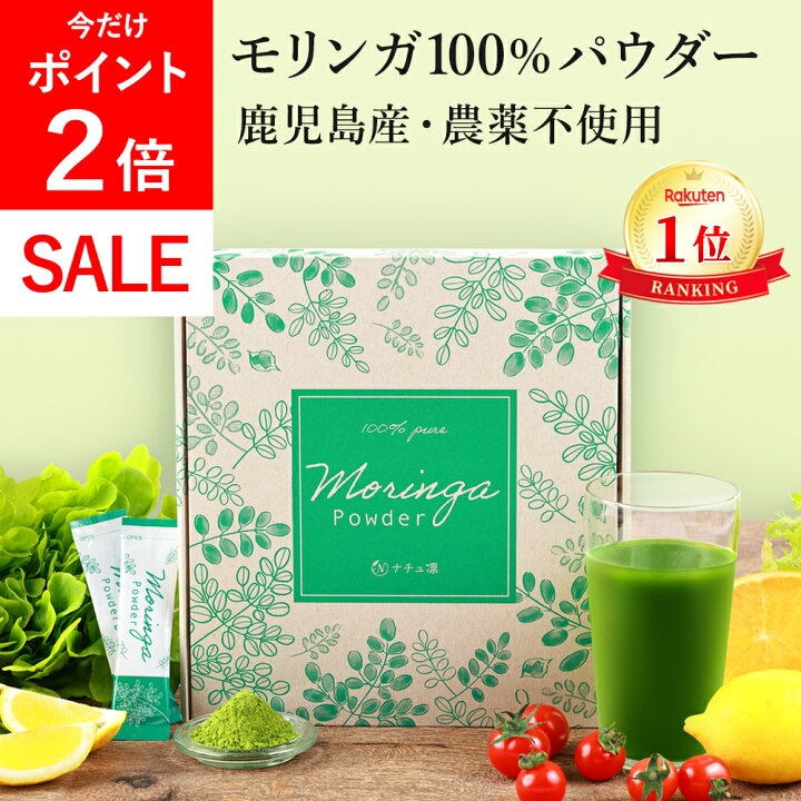 楽天市場】＼本日☆P2倍!／【高評価☆4.7】【鹿児島県産 農薬不使用 