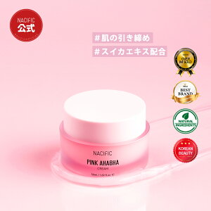 �s���N �A�n�o�n �N���[�� 50ml [ �X�L���P�A �q�A�������_ �����P�A �ێ��P�A �p���P�A �ێ��N���[�� �g���u�����P�A �j�L�r�\�h �X�C�J�G�L�X AHA BHA ]