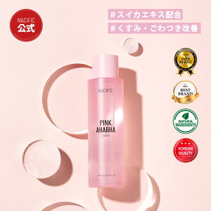 �yNACIFIC�����z�y1+1�z�s���N�A�n�o�n�g�i�[ 150ml /�X�L���P�A/���ϐ�/�g�i�[/�p���P�A/�ێ�/���r��/ �ь��P�A/�h�{/�X�C�J�G�L�X/AHA BHA